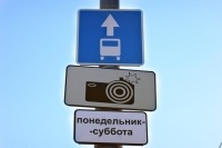 В России могут ввести новый знак, предупреждающий о дорожных камерах