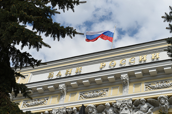 Банк России сохранил ключевую ставку на уровне 6%