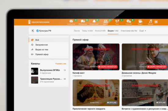 В Одноклассниках пройдет онлайн-концерт Дениса Мацуева в формате 4К