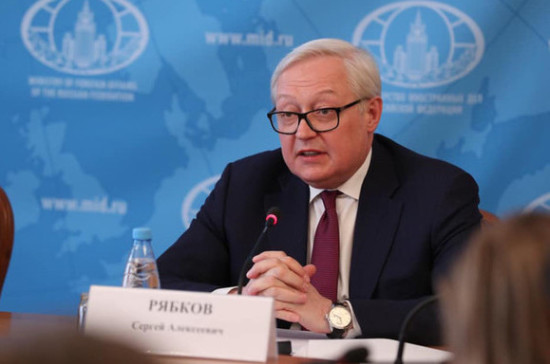 Рябков: Россия призывает США расширить взаимодействие, а не сводить «политические счеты»