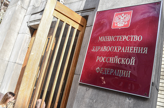 В Минздраве прокомментировали сообщения о скупке аппаратов ИВЛ частными лицами