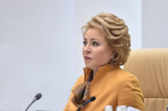 Матвиенко пояснила, почему в нерабочую неделю Совет Федерации не уйдет на каникулы