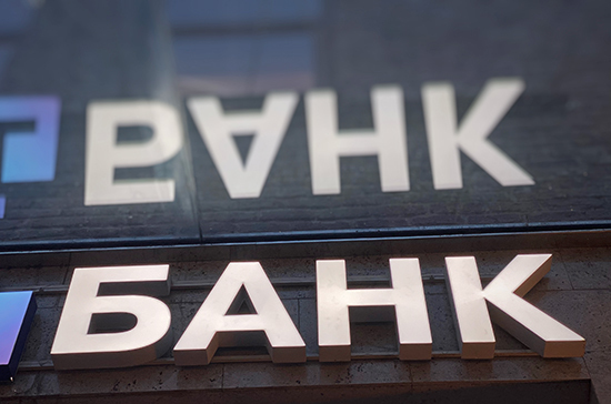 Банки снижают комиссии за переводы по номеру телефона