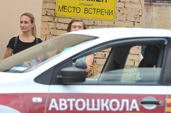 Кандидатов с высокой температурой не допустят до экзамена на права