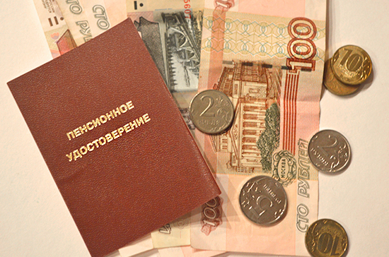 Пенсионный фонд РФ досрочно перечислил пенсии за апрель
