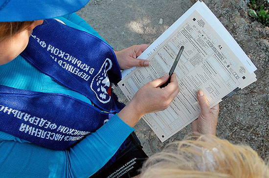 Досрочный этап всероссийской переписи населения перенесли на неопределённый срок