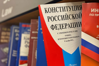 Поправки в Конституцию России о защите суверенитета граждане считают одними из главных — ВЦИОМ