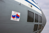 Первый российский самолёт с вирусологами вылетел в Сербию для борьбы с коронавирусом
