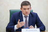 Журавлёв разъяснил порядок обращения граждан за кредитными каникулами