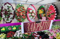 В Санкт-Петербурге до конца апреля запрещено посещать кладбища