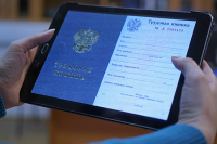 В части российских компаний могут внедрить электронный кадровый документооборот