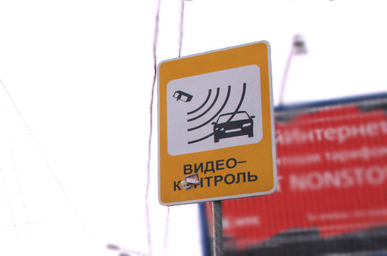 Полиция Крыма будет выявлять нарушение режима самоизоляции с помощью онлайн-камер