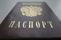 Жителей Донбасса предложили освободить от госпошлины за оформление гражданства России
