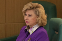 Москалькова предложила преподавать школьникам предмет «Права человека»
