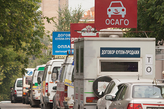 Договор ОСАГО могут разрешить заключать в электронной форме через страхового посредника