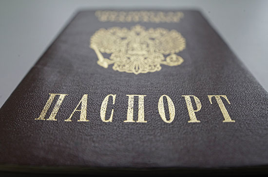 «Ценз оседлости» для получения гражданства РФ отменят в отношении жителей Белоруссии, Украины, Молдавии и Казахстана