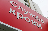 В Москве ввели выплаты донорам крови с антителами на коронавирус