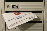 Из платёжных документов москвичей за апрель исключили взносы на капремонт