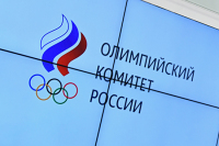 Когда в России заработал Олимпийский комитет