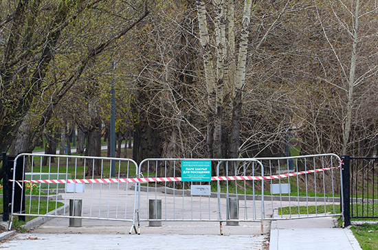 На майские праздники лесопарковые зоны Москвы закроют для посещения