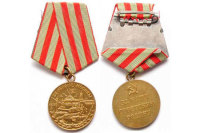 Медаль за битву под Москвой учредили 76 лет назад