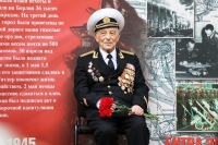 Моряки устроили парад перед домом старейшего военного гидрографа России