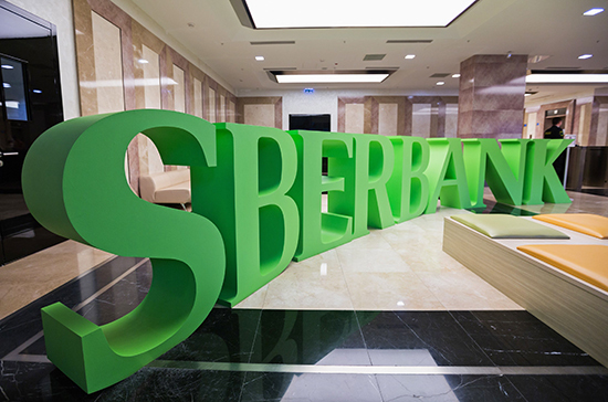 Субординированный кредит Сбербанку предлагается включить в состав источников основного капитала