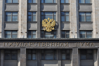 «Единая Россия» 12 мая внесёт в Госдуму законопроект о штрафах для чиновников за оскорбления