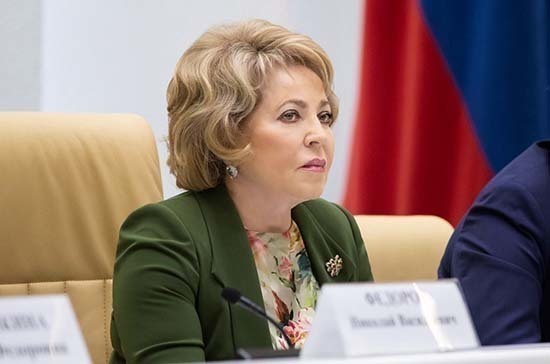 Матвиенко призвала сенаторов проконтролировать реализацию антикризисных президентских мер
