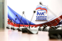 В «Единой России» обсудят подготовку предложений в национальный план по восстановлению экономики