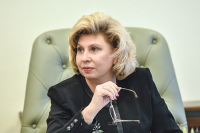 Москалькова предложила закрепить беспроцентные кредиты пострадавшим от пандемии компаниям в законе