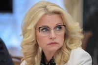 Голикова предложила выделить более 41 млрд рублей на поддержку работы вузов