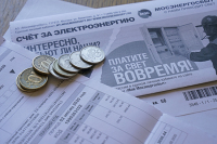 В Госдуму внесен законопроект о прямой оплате услуг ЖКХ
