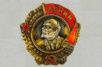 Ордену Ленина — 90 лет