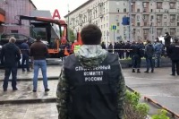 СК открыл дело о захвате заложников в отделении банка в Москве
