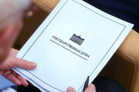 Кабмин внес в Госдуму законопроект об упрощении регистрации прав на недвижимость