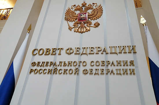 Совет Федерации рассмотрит закон о поддержке самозанятых граждан