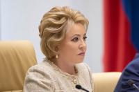 Матвиенко поддержала предложение провести голосование по Конституции 1 июля