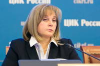 Памфилова назвала 1 июля оптимальным днём для голосования по Конституции