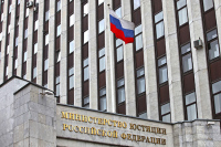 Минюст счел обоснованными введенные в России ограничения из-за пандемии