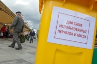 Контейнеры для использованных масок появились в Московской области