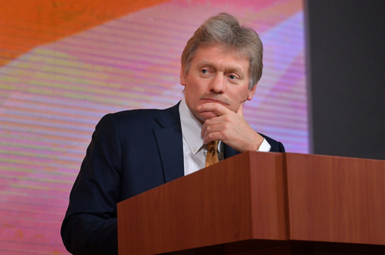 Песков заявил, что большинство россиян поддерживают поправки в Конституцию 