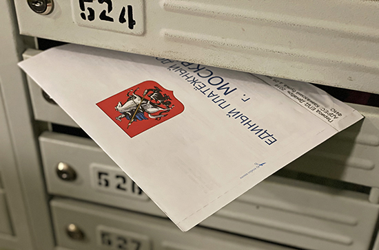 Местные власти уведомят жильцов о выборе управляющей компании