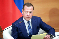 Медведев оценил работу над концепцией общественной безопасности