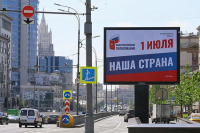 Мэр подписал закон об онлайн-голосовании на выборах в Москве