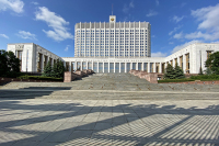 Правительство отменило свыше 450 устаревших актов РСФСР и СССР