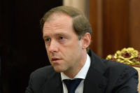 Главу Минпромторга пригласили выступить на «правчасе» в Совете Федерации
