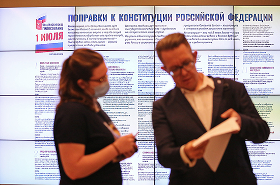 В Центральной России открылись участки для голосования по Конституции