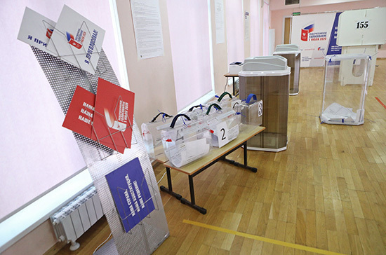 Явка по итогам трёх дней голосования по Конституции составила 28,46%