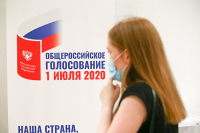 В Петербурге и Ленинградской области по Конституции проголосовали почти 1,5 млн граждан